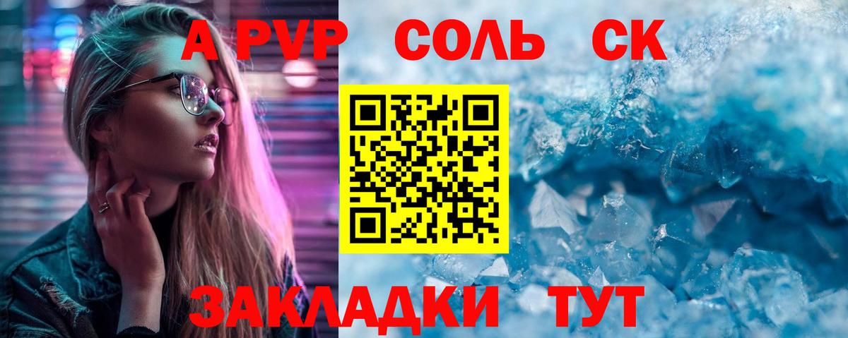 Alpha PVP VHQ Чернушка