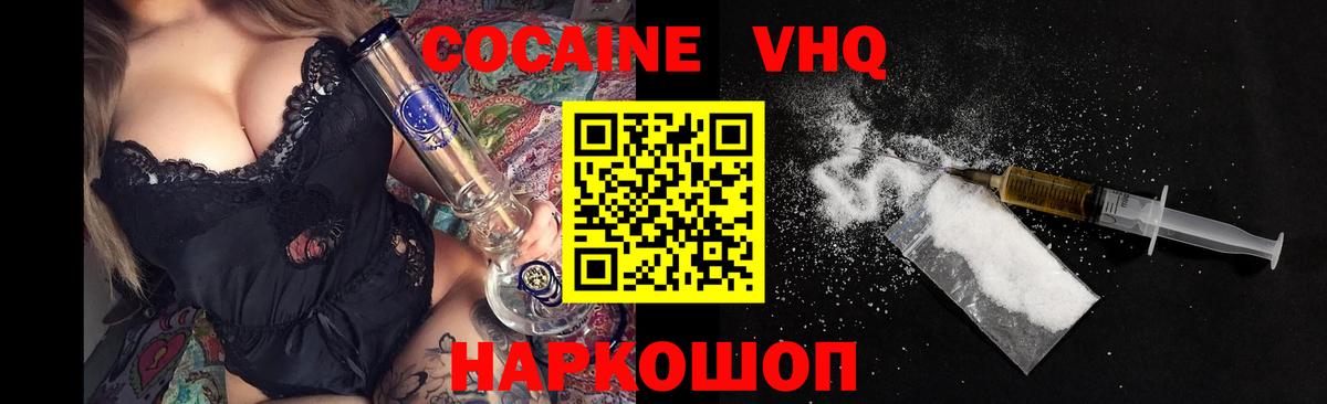 COCAIN Эквадор Чернушка