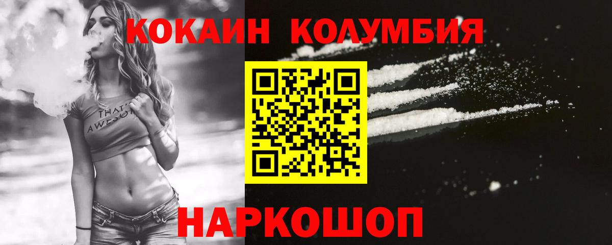 Кокаин 98%  где продают наркотики  Чернушка  Вход с VPN  COCAIN FishScale 