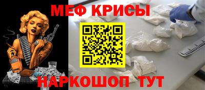 мефедрон VHQ Нарткала