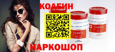 хмурый Наро-Фоминск