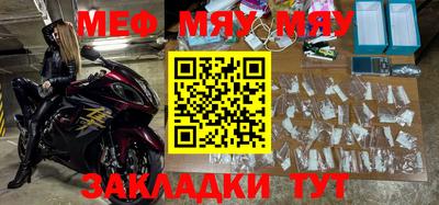 мефедрон VHQ Нарткала