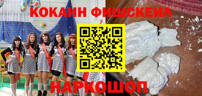 мефедрон VHQ Нарткала