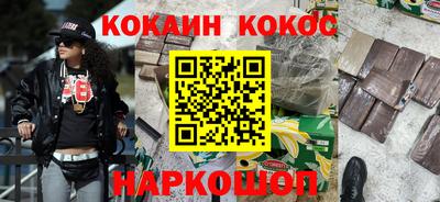 хмурый Наро-Фоминск
