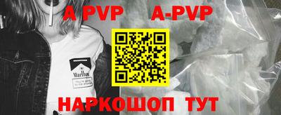 мефедрон VHQ Нарткала