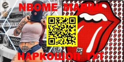 ГАЛЛЮЦИНОГЕННЫЕ ГРИБЫ Нальчик