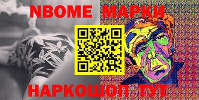 мефедрон VHQ Нарткала