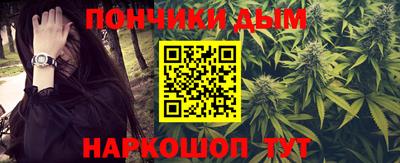 мефедрон VHQ Нарткала