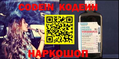 ГАЛЛЮЦИНОГЕННЫЕ ГРИБЫ Нальчик