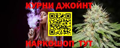 ГАЛЛЮЦИНОГЕННЫЕ ГРИБЫ Нальчик
