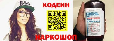 мефедрон VHQ Нарткала