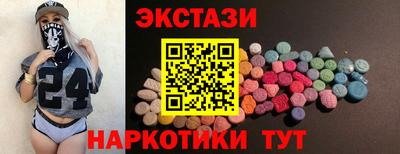 мефедрон VHQ Нарткала