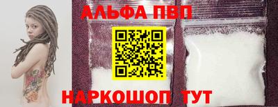 мефедрон VHQ Нарткала