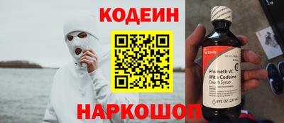 мефедрон VHQ Нарткала
