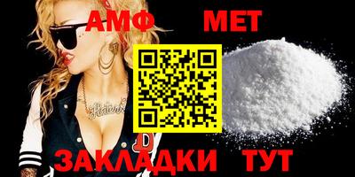 мефедрон VHQ Нарткала