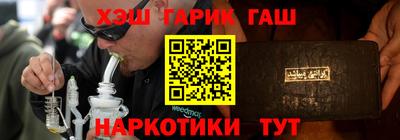ГАЛЛЮЦИНОГЕННЫЕ ГРИБЫ Нальчик