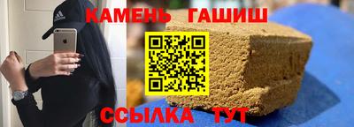 ГАЛЛЮЦИНОГЕННЫЕ ГРИБЫ Нальчик