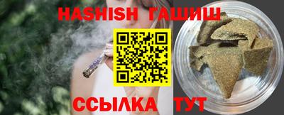 ГАЛЛЮЦИНОГЕННЫЕ ГРИБЫ Нальчик