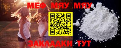 мефедрон VHQ Нарткала