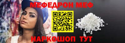 хмурый Наро-Фоминск