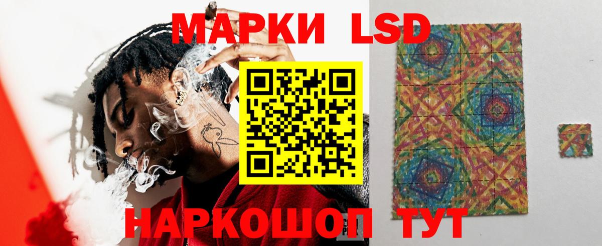 ЛСД экстази ecstasy  Вход с VPN  LSD-25 экстази ecstasy  LSD-25 экстази  Чернушка 