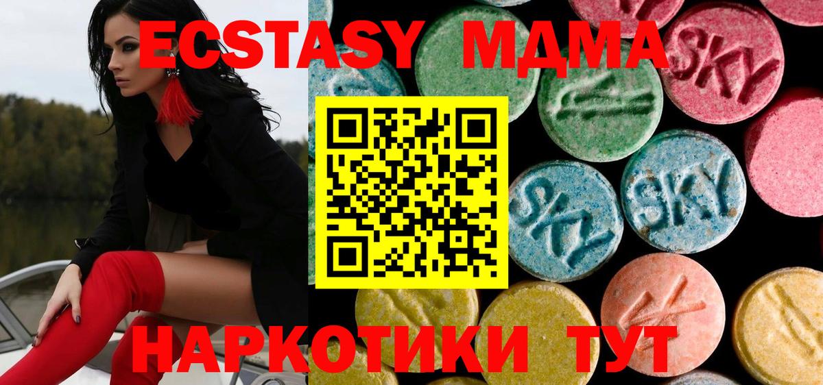 МДМА  Вход с VPN  Чернушка  МДМА VHQ 