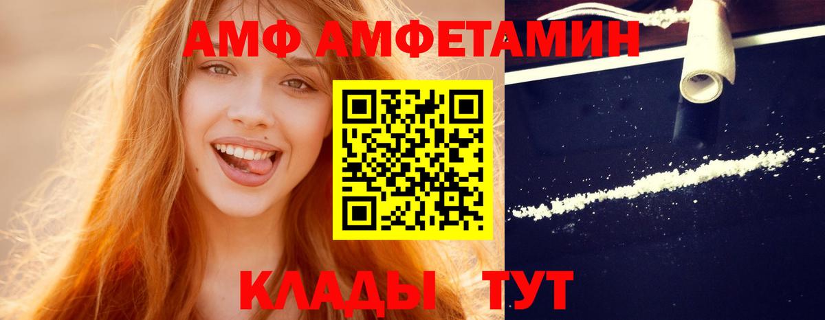 МЕТАМФЕТАМИН кристалл  МЕТАМФЕТАМИН кристалл  Вход с VPN  Чернушка 