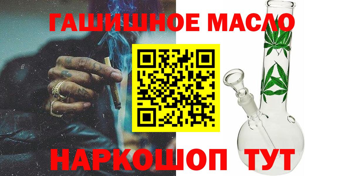 Дистиллят ТГК Wax Чернушка
