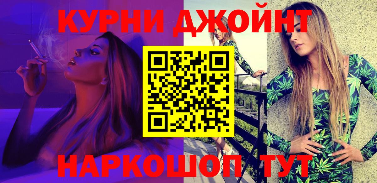 Конопля Amnesia  Шишки марихуана марихуана  Чернушка  Канабис планчик  Вход с VPN 
