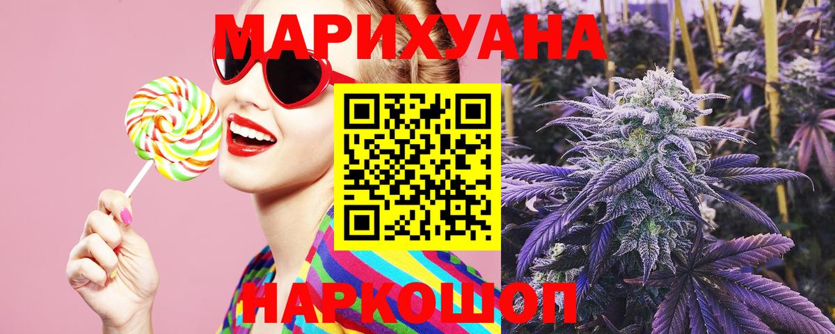 МАРИХУАНА OG Kush Чернушка